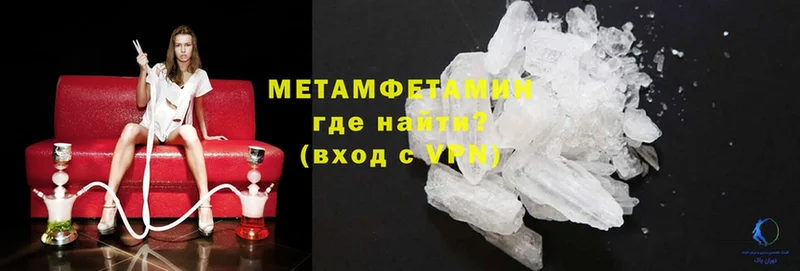 наркошоп  мега   МЕТАМФЕТАМИН Methamphetamine  Мирный 